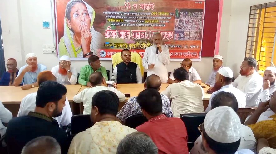 ভোলায় ২১ আগস্টের গ্রেনেড হামলায় নিহতদের স্মরণে আলোচনা সভা ও দোয়া মাহাফিল